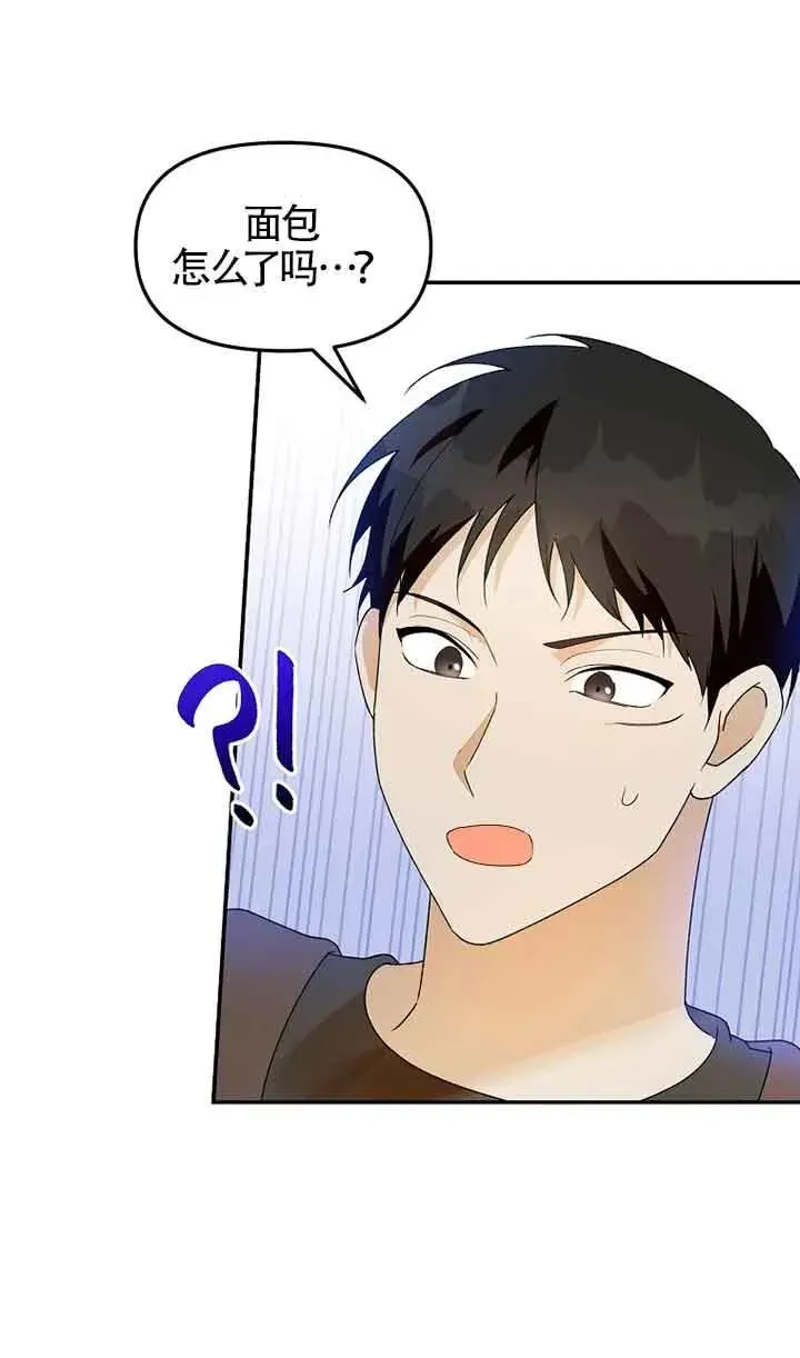 第39话82