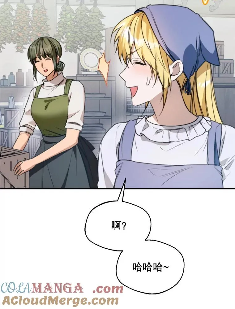65.拉克宪吃醋104