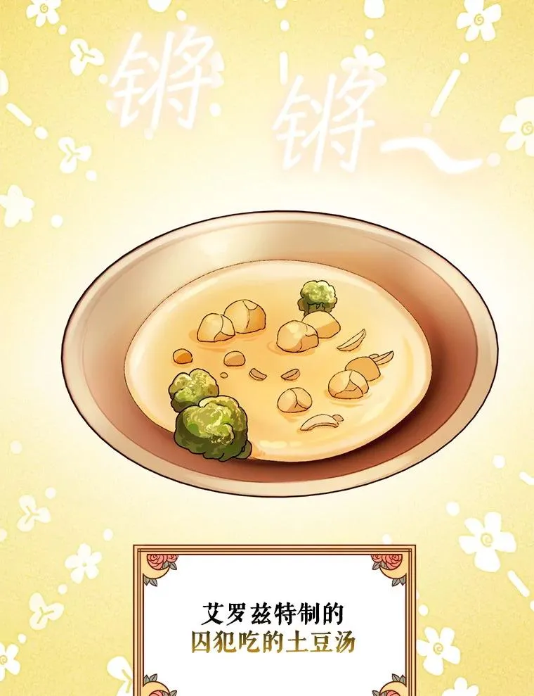 51.越狱62