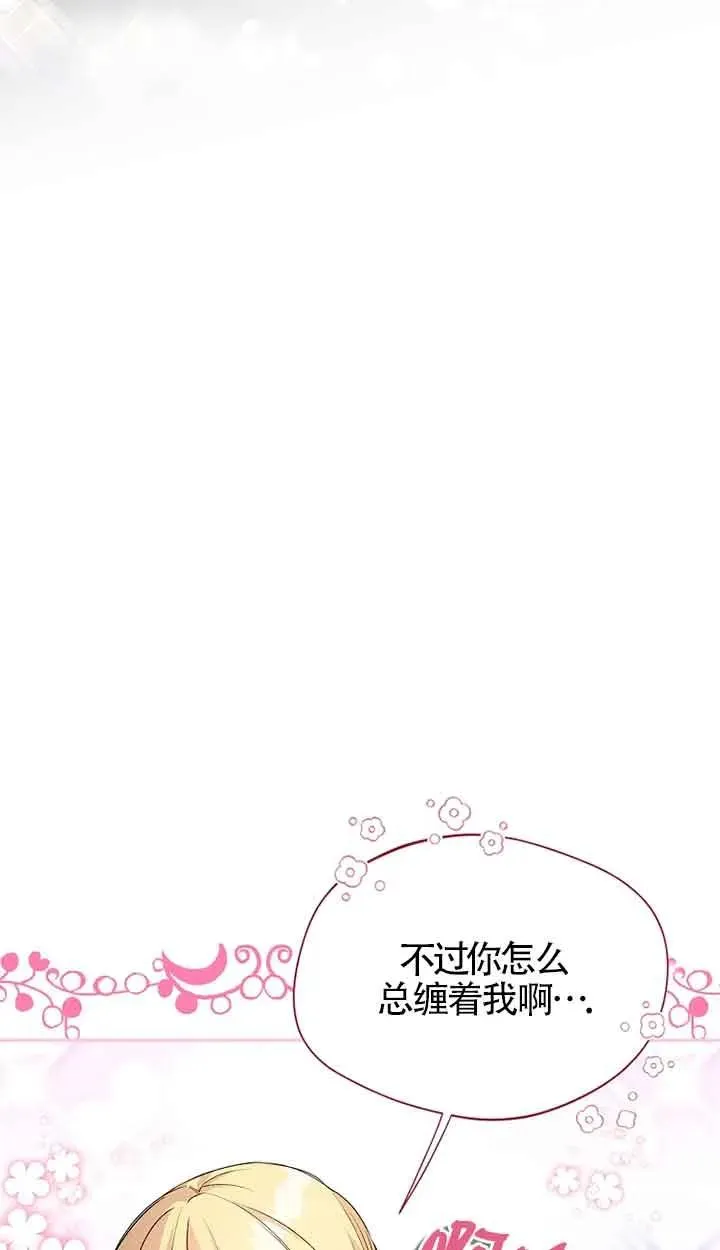 第31话65