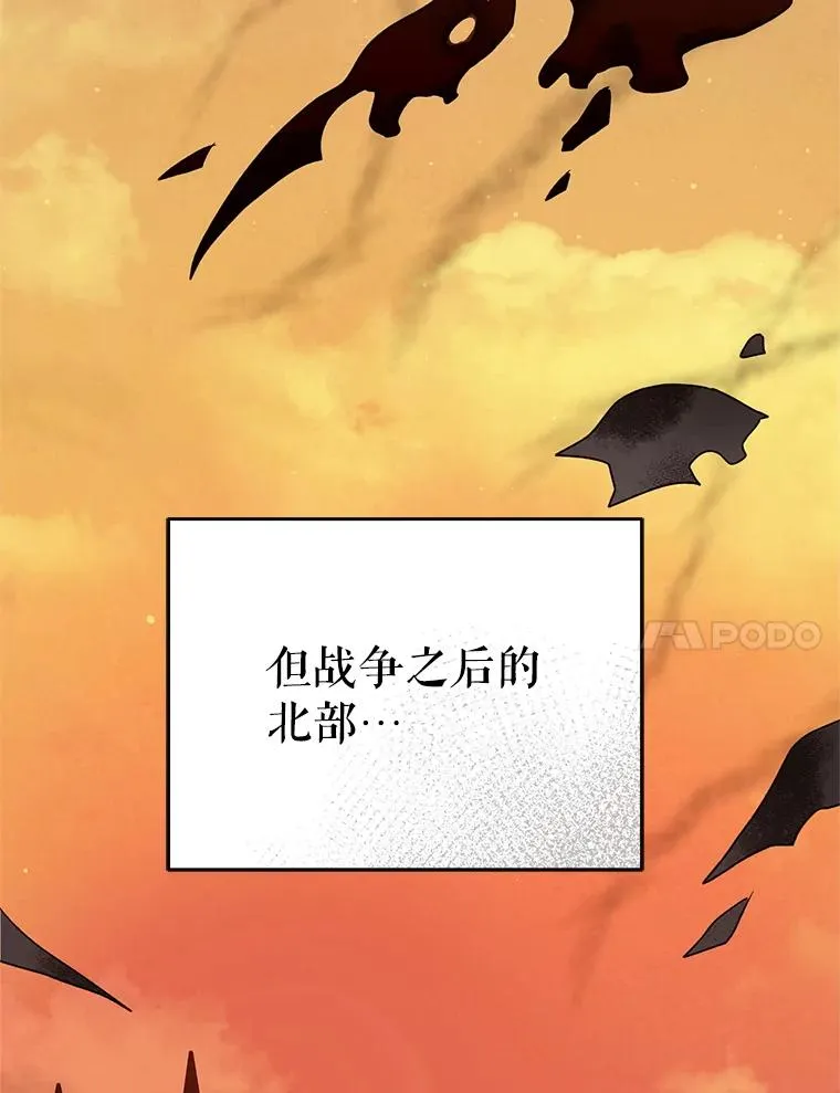 42.村民+243