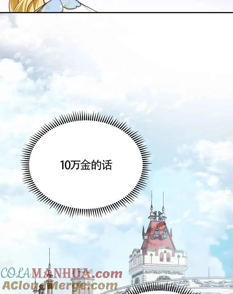 第10话63