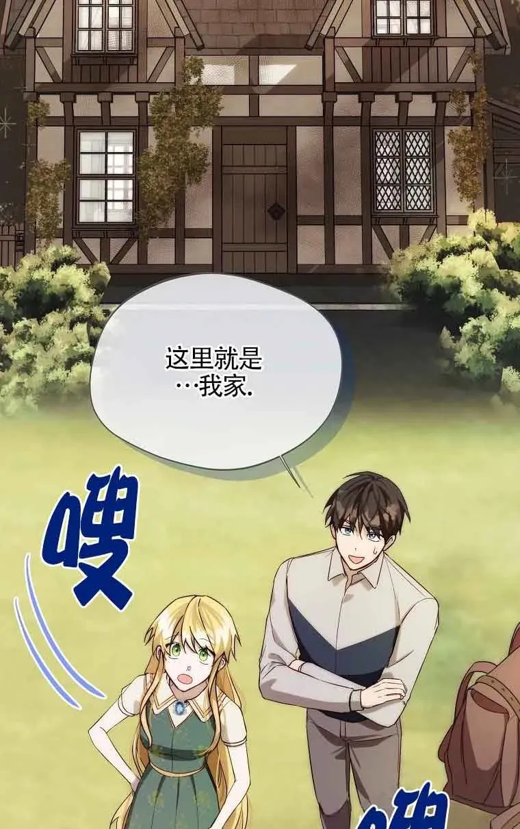 第14话37