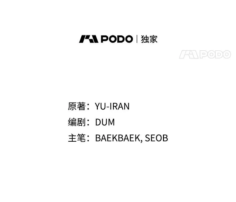43.搬回拉克宪家33
