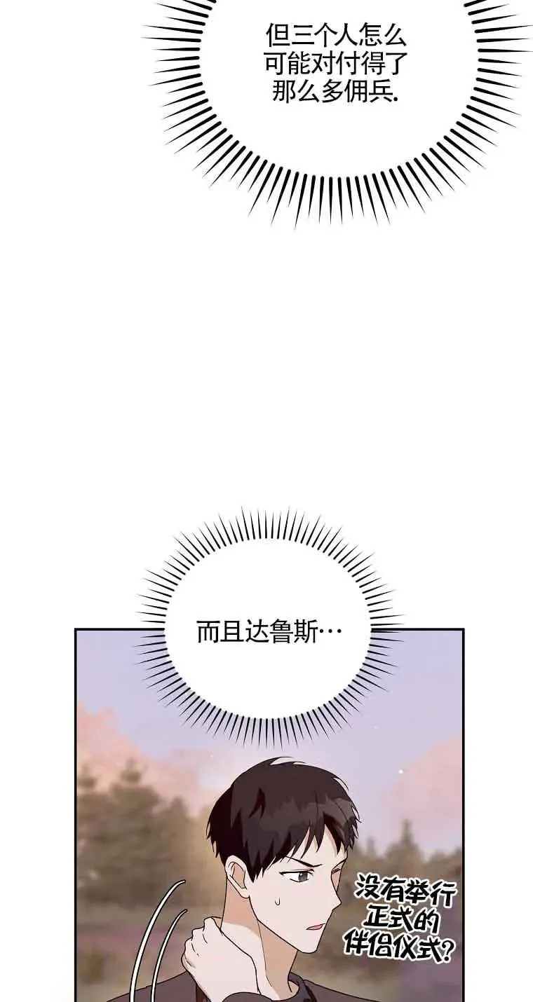 第41话52