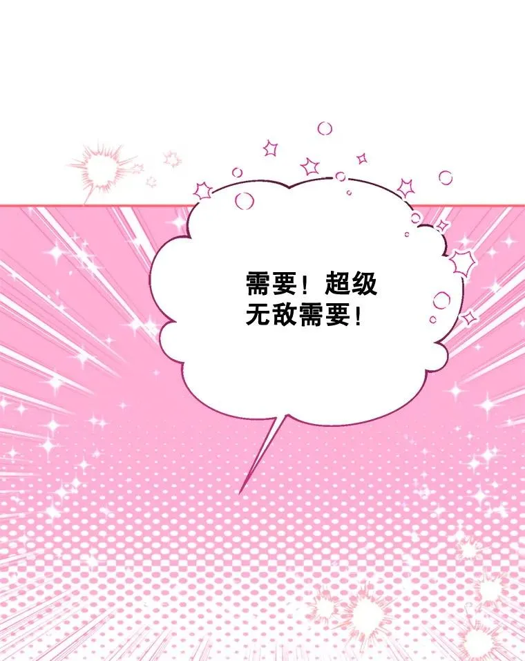 62.苹果酒的传说73