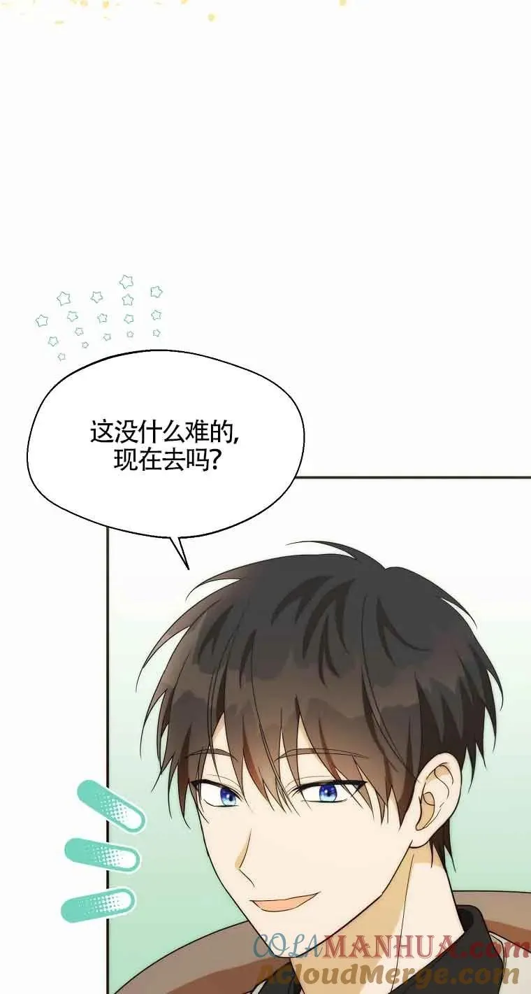 第23话72