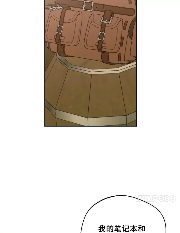 64.苹果酒不见了9