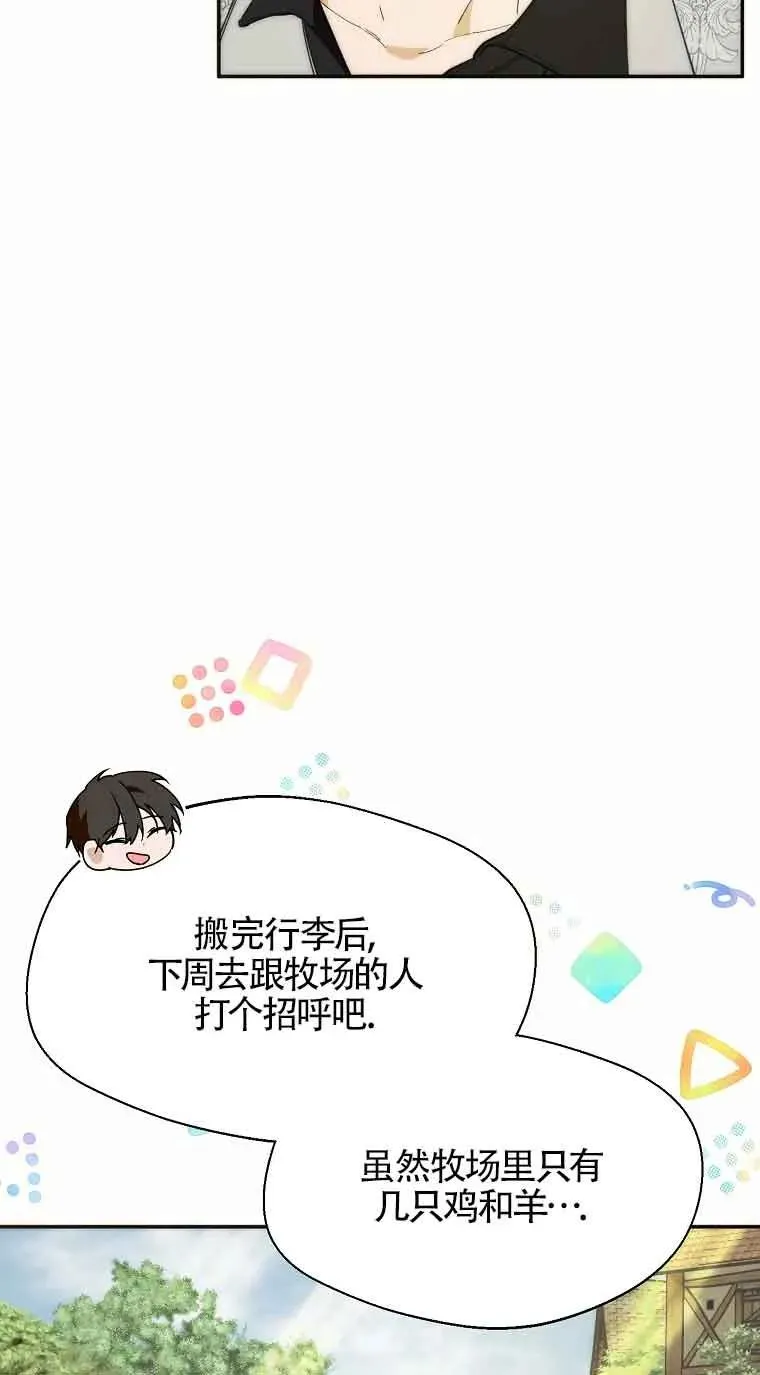 第23话10