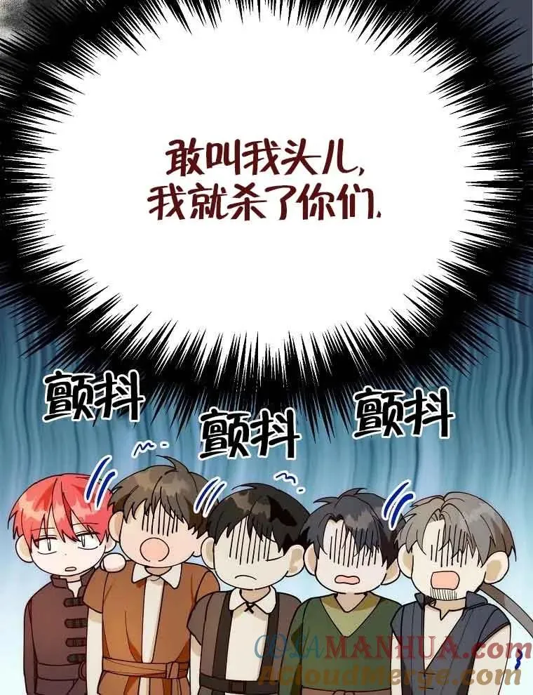 序章32