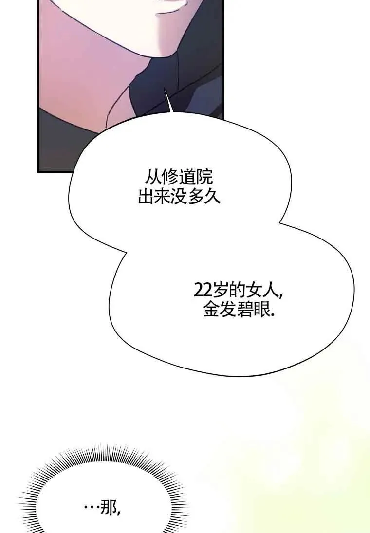 第03话62