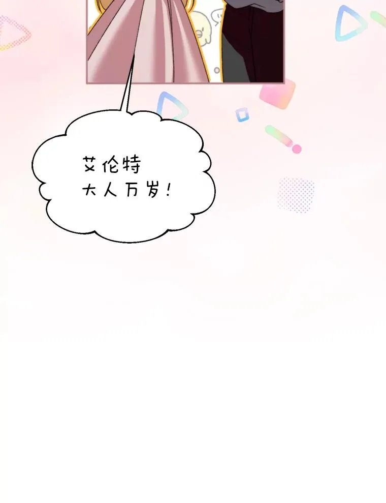 57.打造冷库98