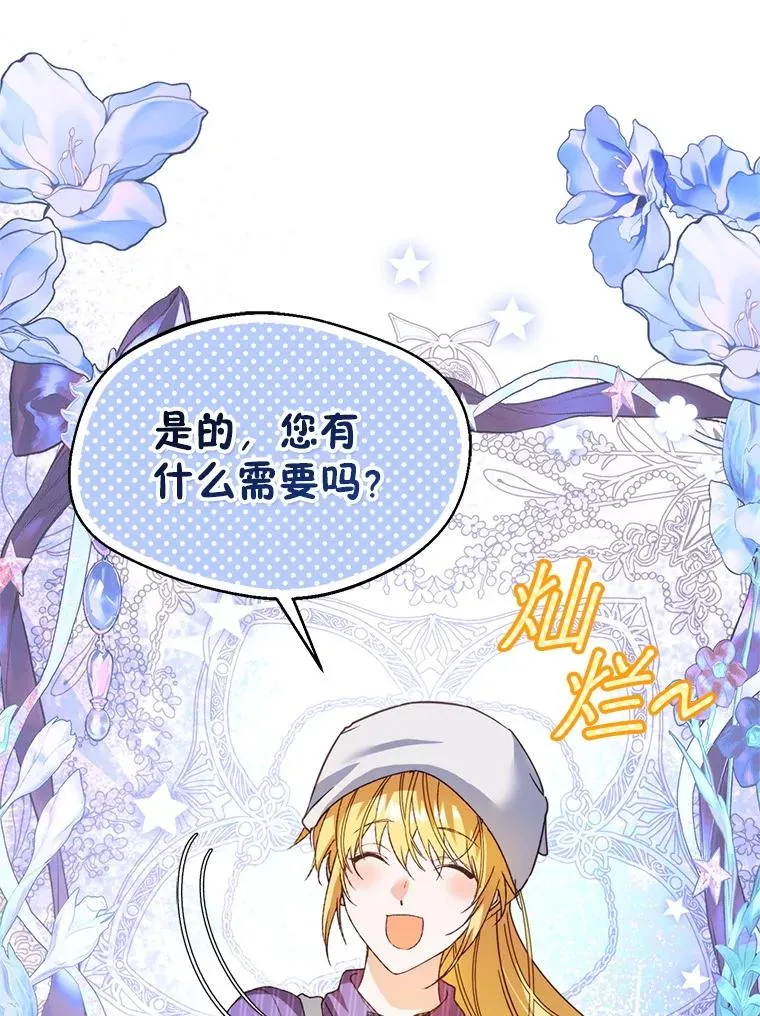 51.越狱106