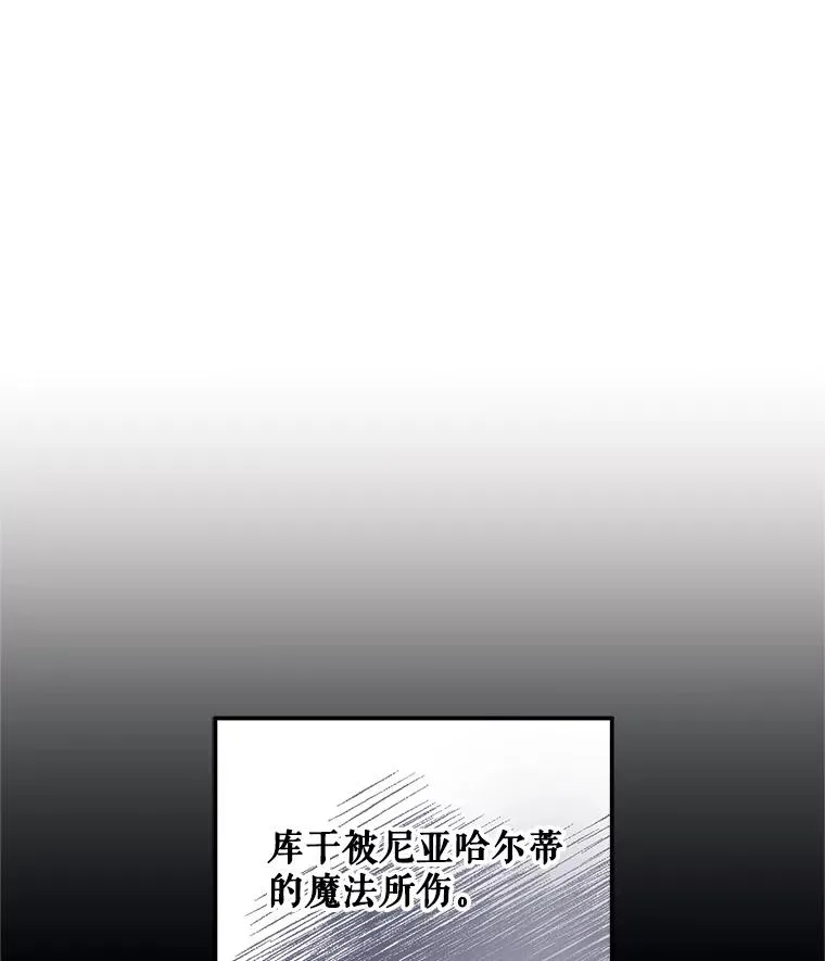 72.背叛65