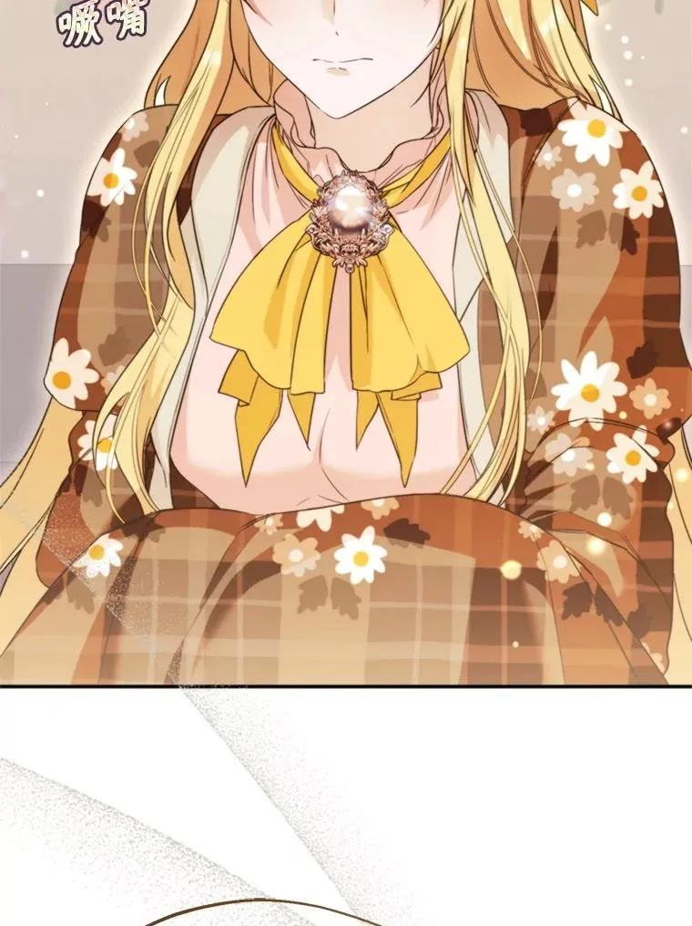 60.夏利夫的妹妹55