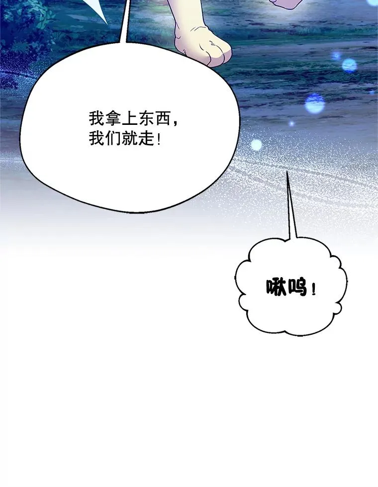 69.封印解除41