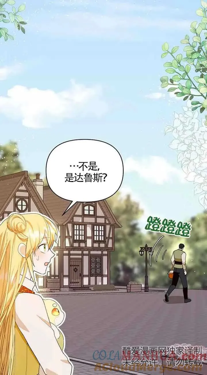 第38话12
