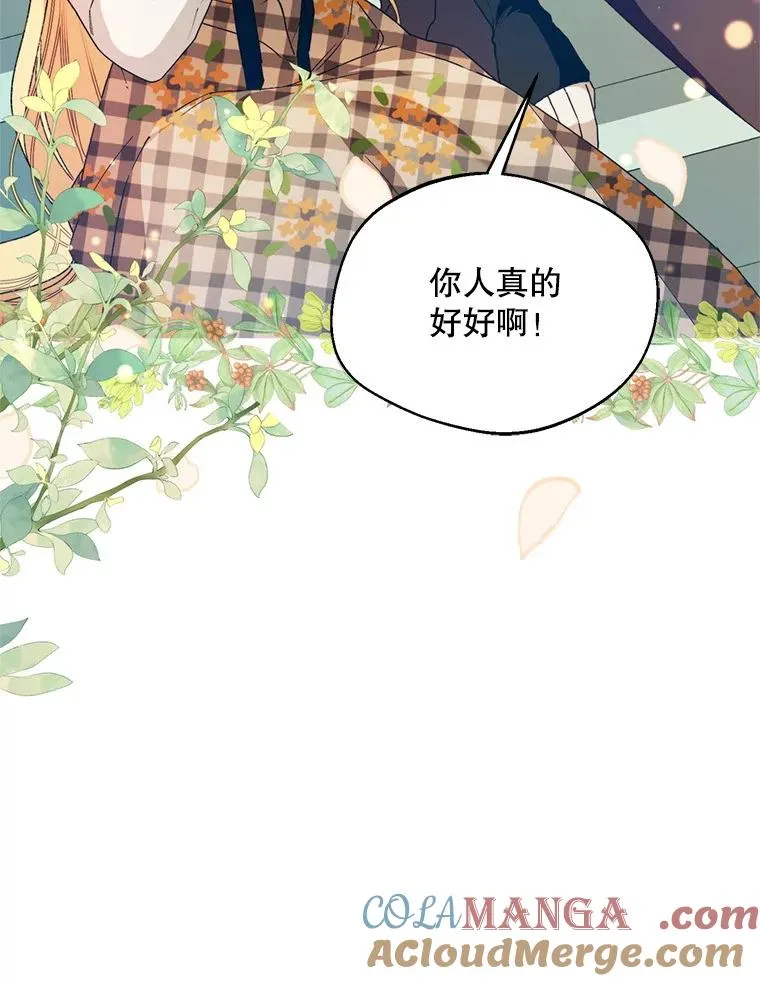52.偶遇魔法师84