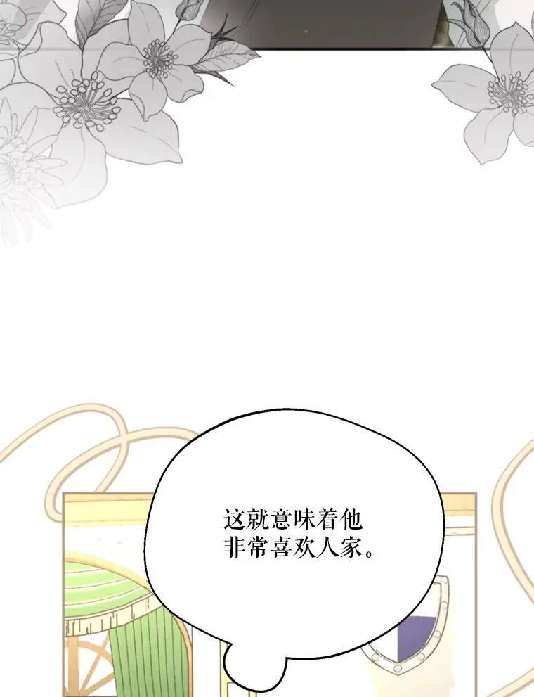60.夏利夫的妹妹91