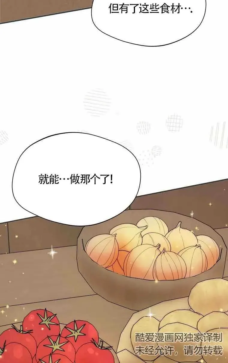 第15话38