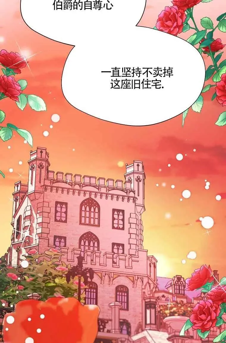 第06话28
