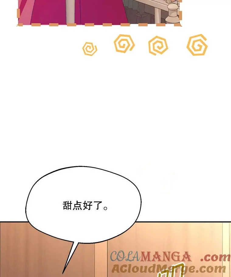 54.穿帮32