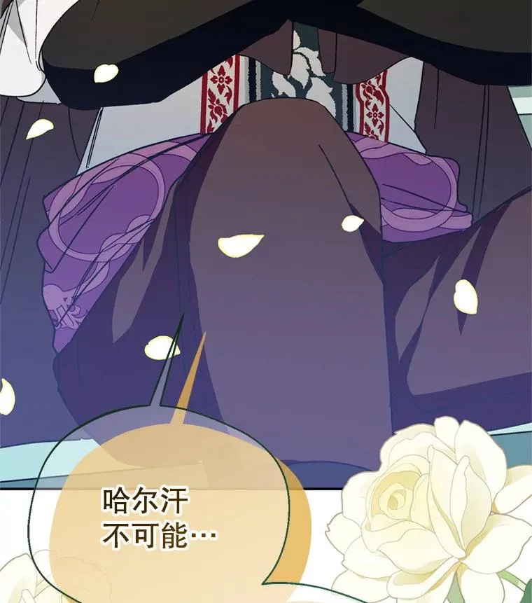 52.偶遇魔法师111