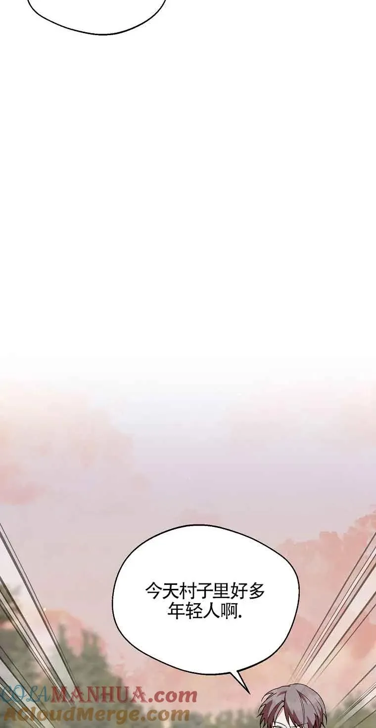 第41话66