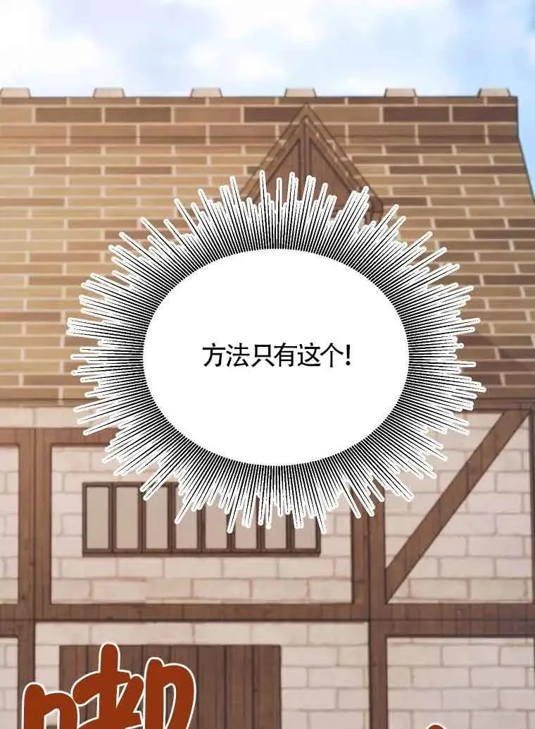 第03话54