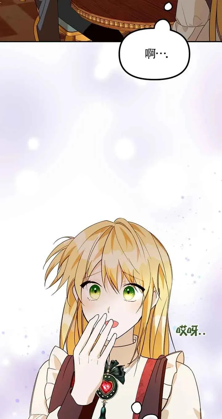 第35话68