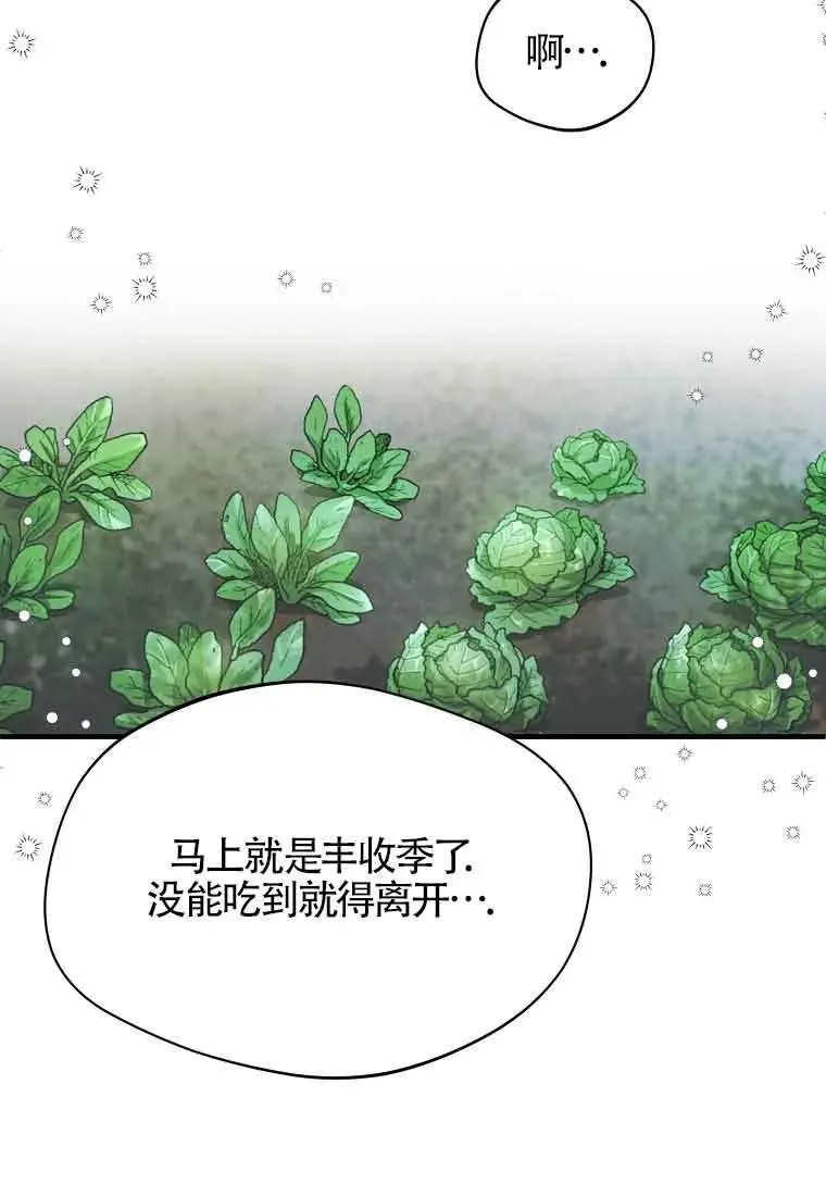 第02话52