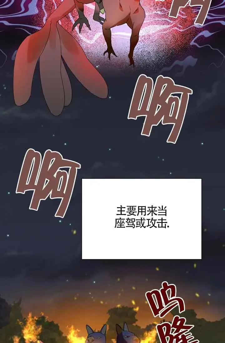 第27话14