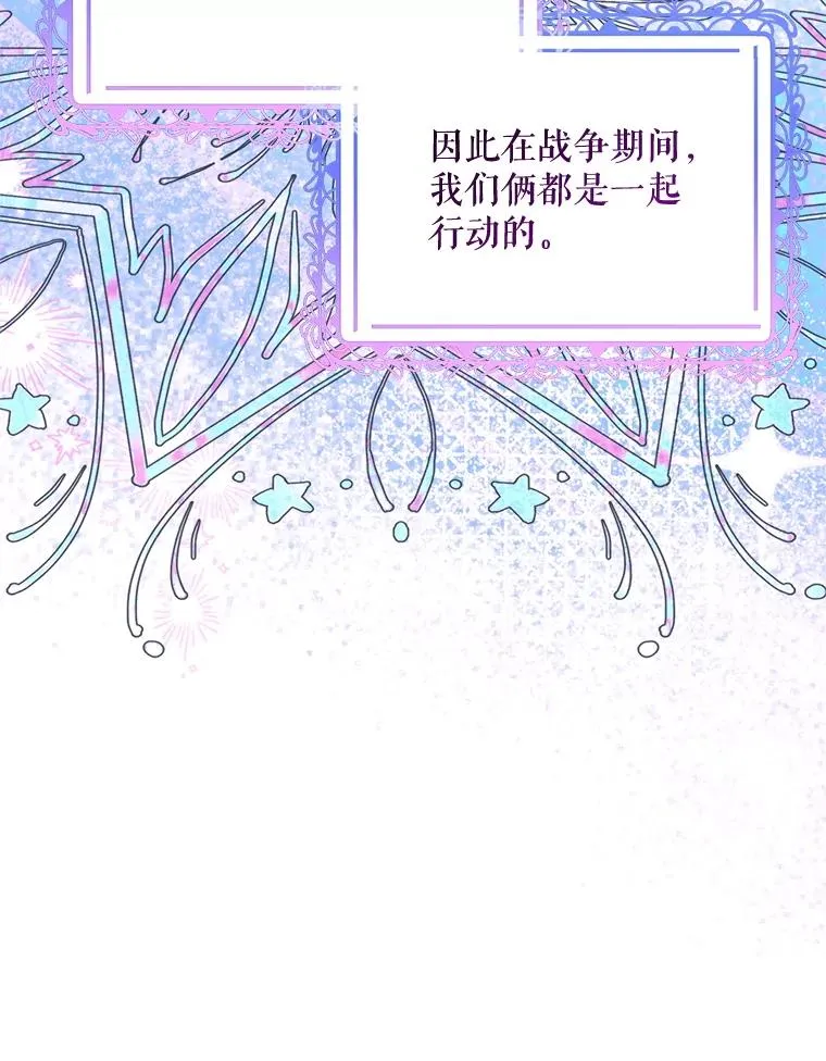 50.拉克宪被抓11