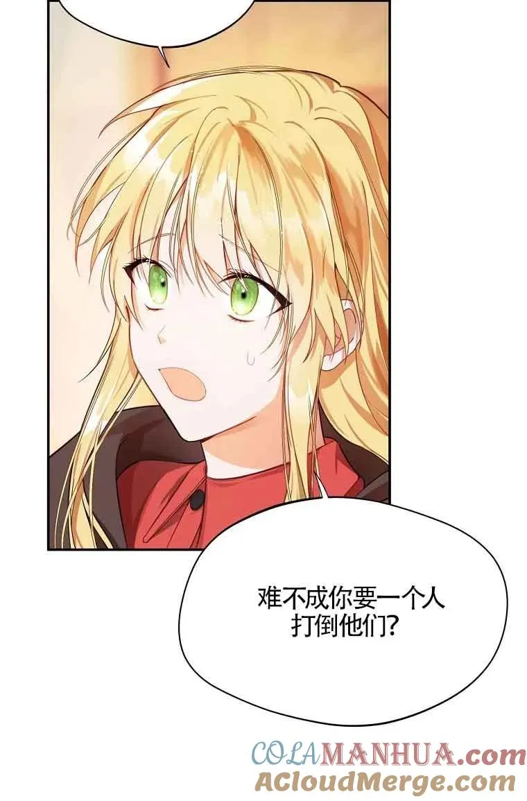 第06话3