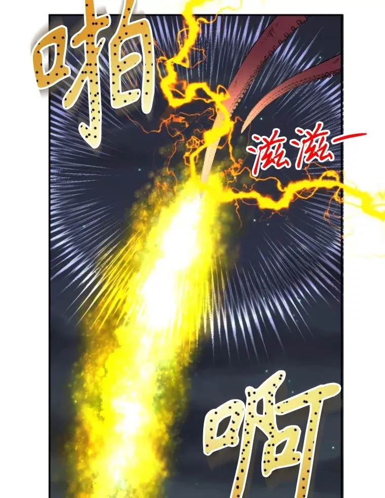 68.坦白身份113