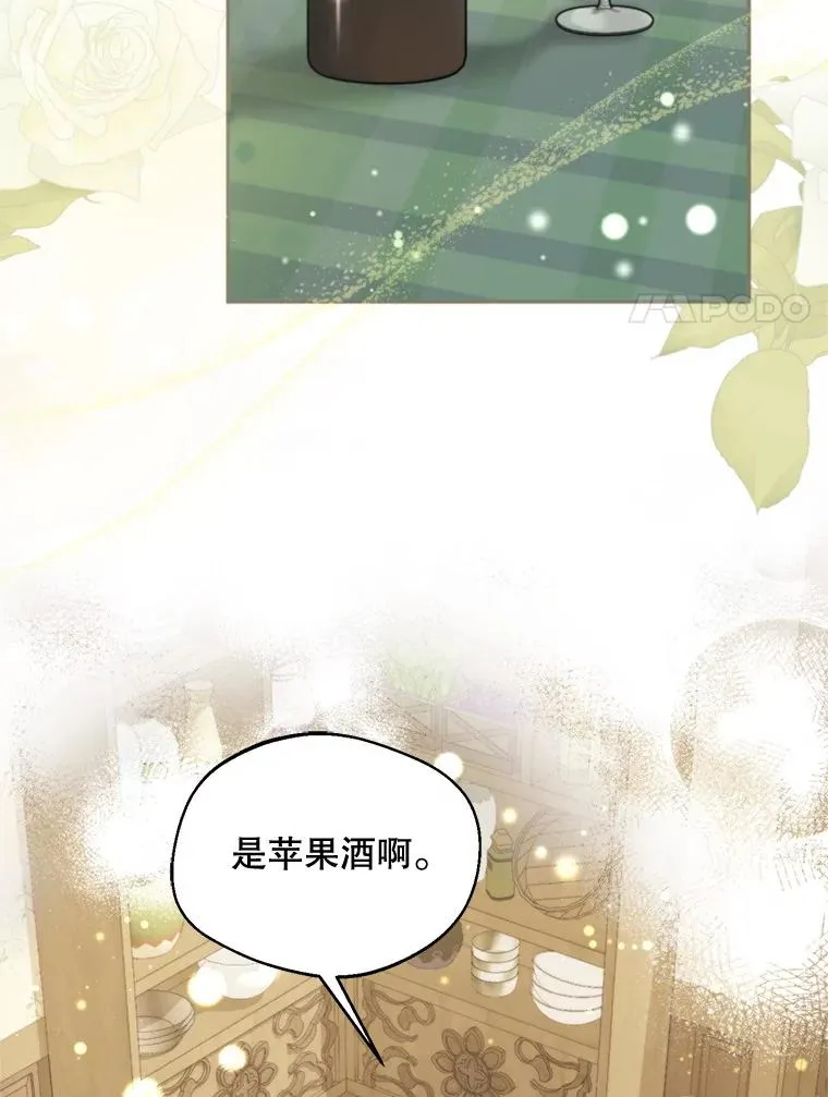 65.拉克宪吃醋27