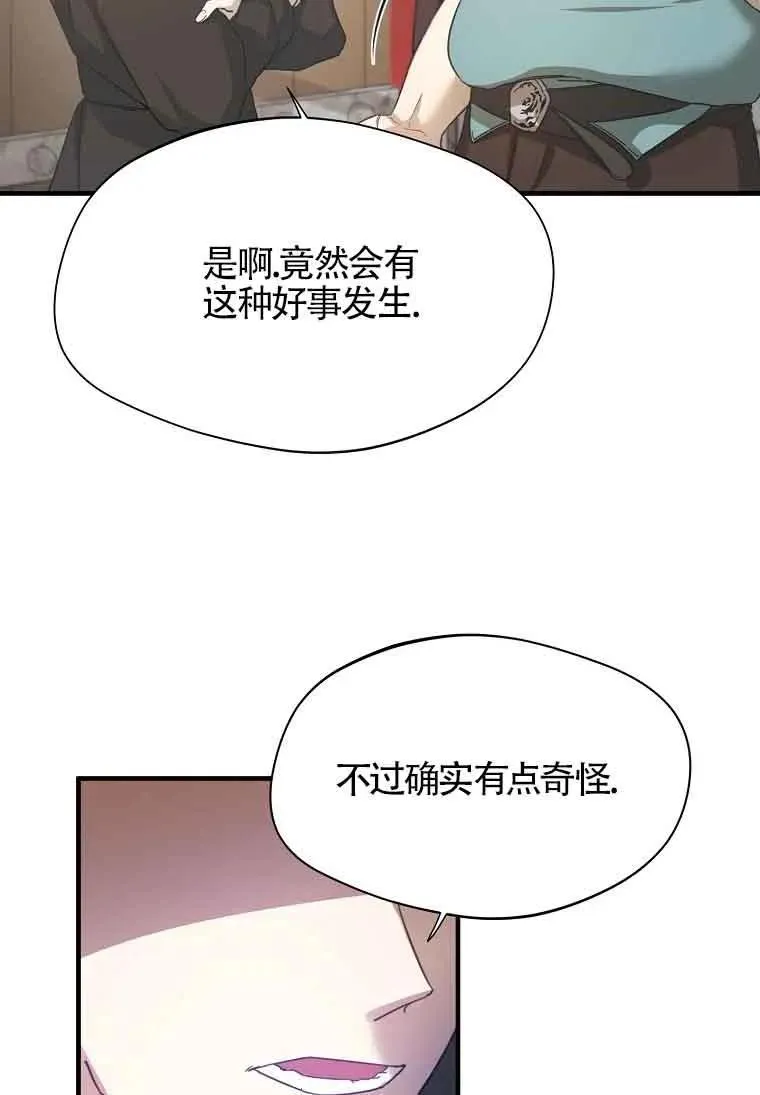 第03话61