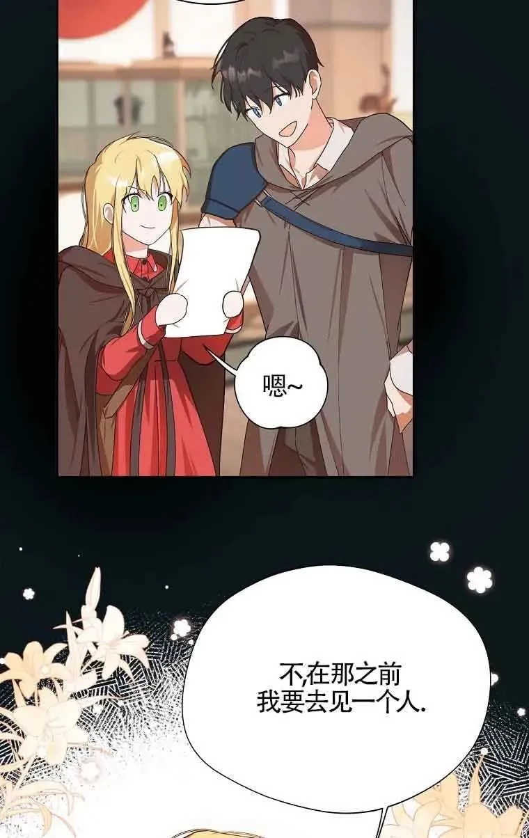 第05话52