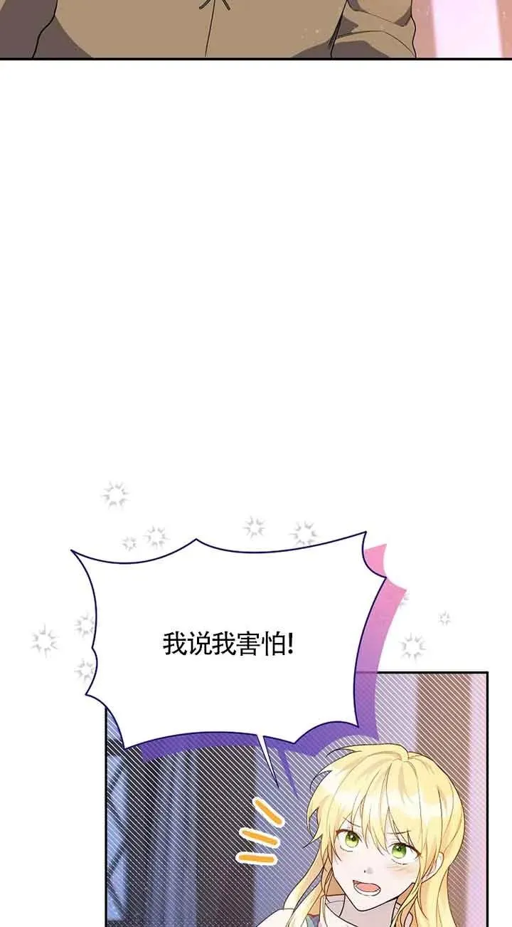 第29话1