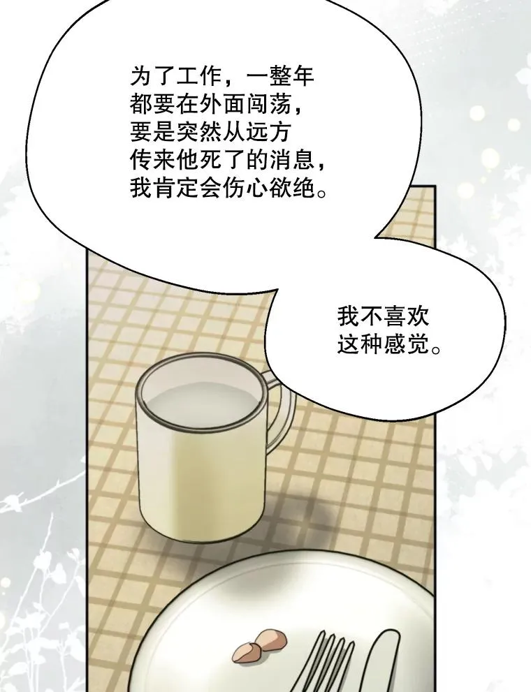 63.真的很喜欢69