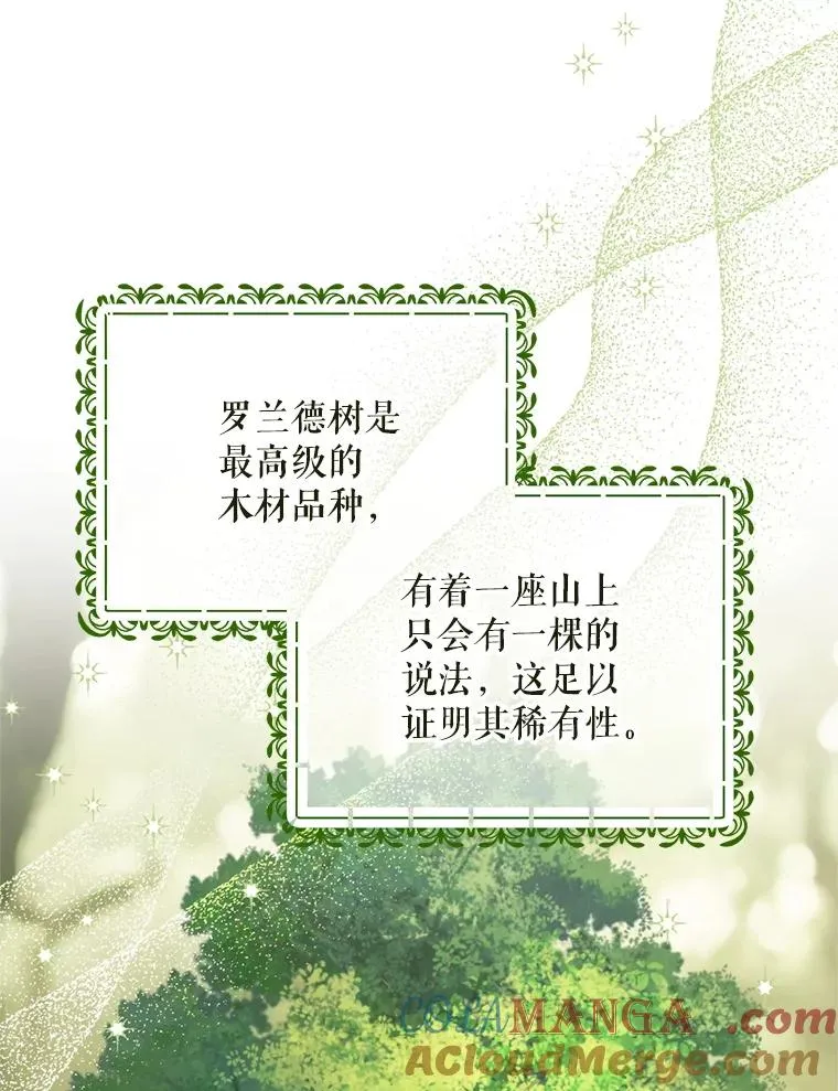 46.购买木材92