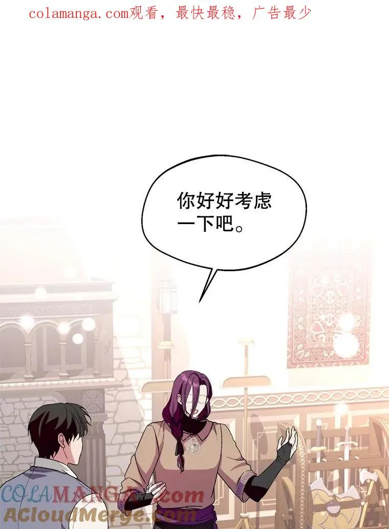 57.打造冷库0