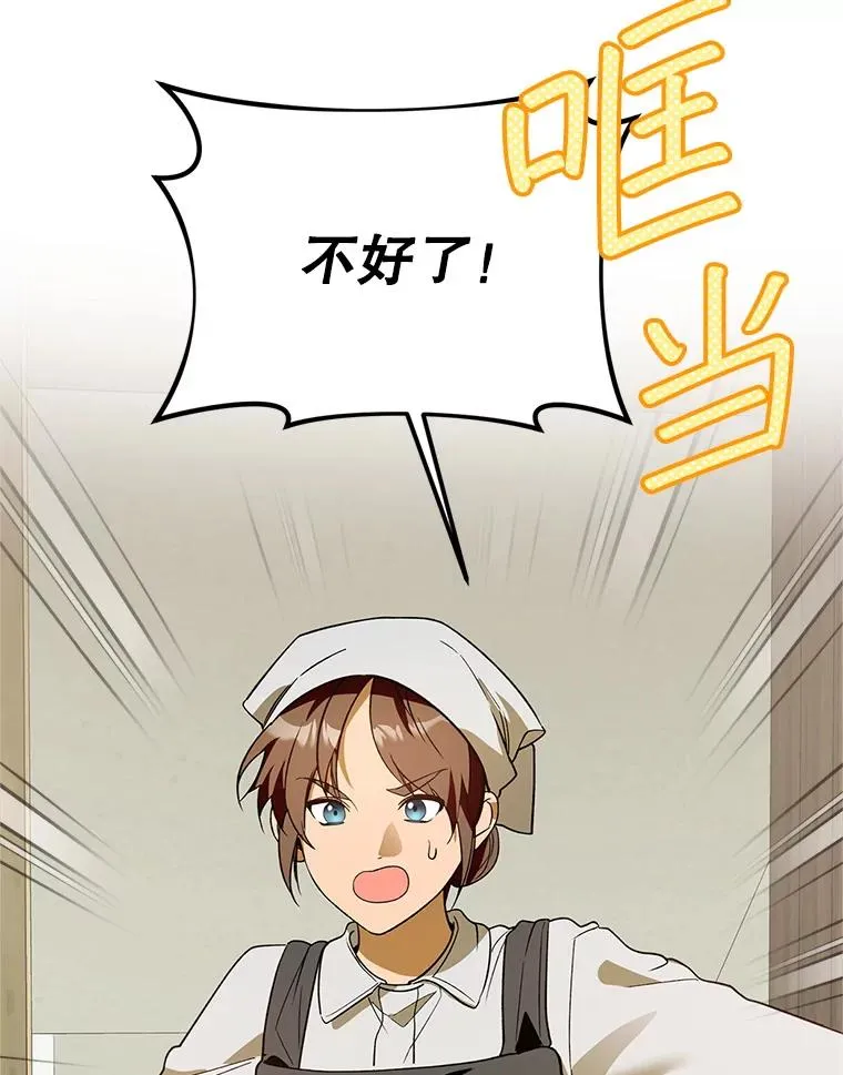 69.封印解除91