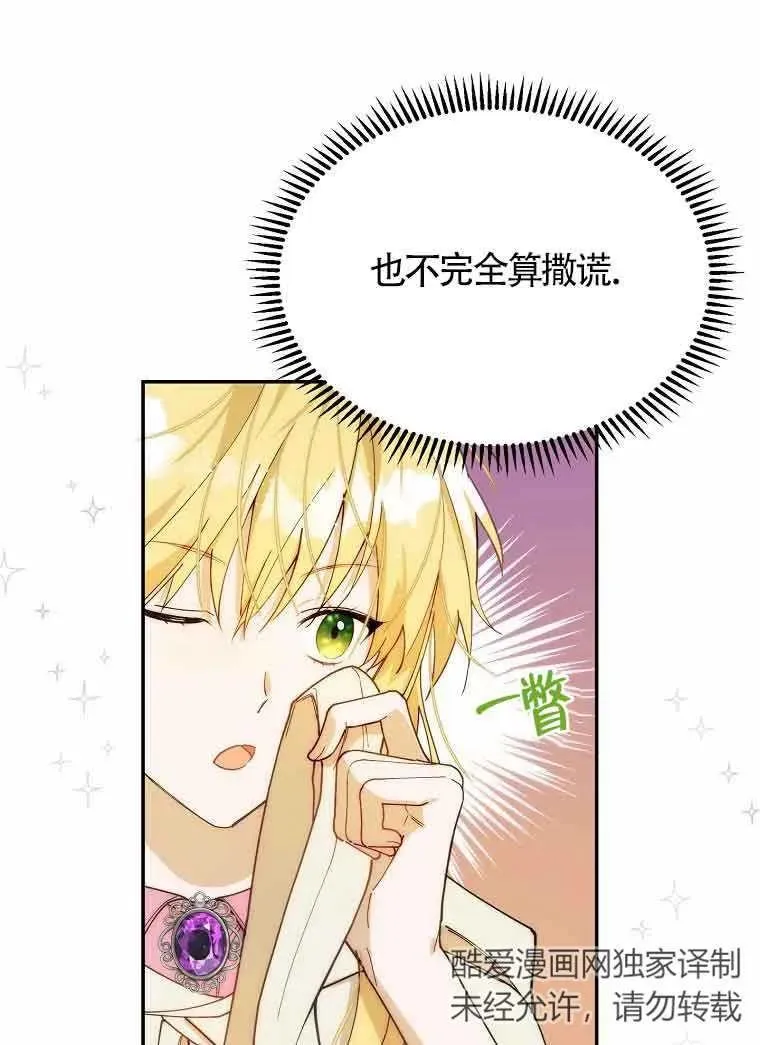 第13话20