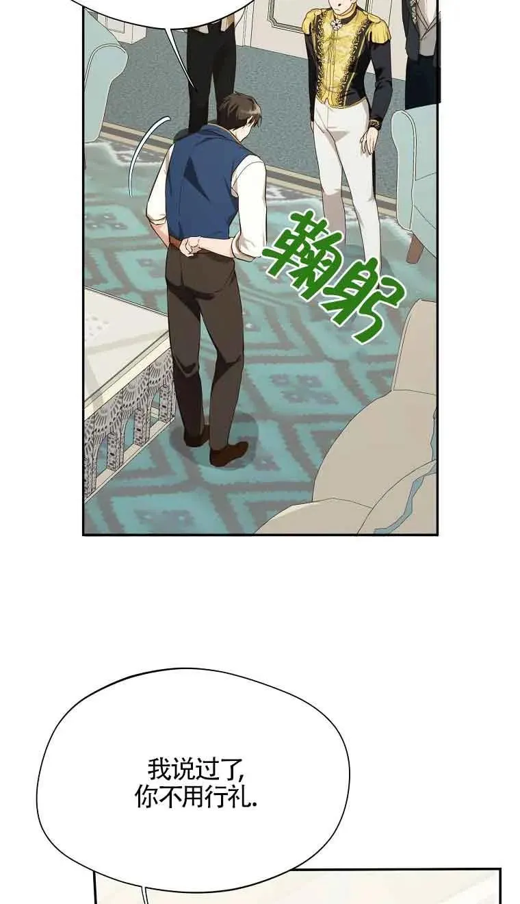 第08话44