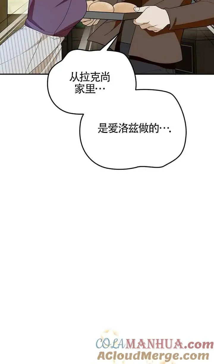 第39话84