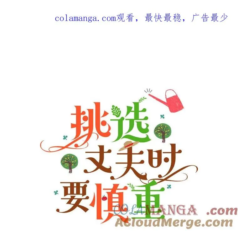 56.艾伦特的弟子0