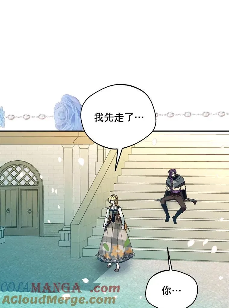 52.偶遇魔法师100