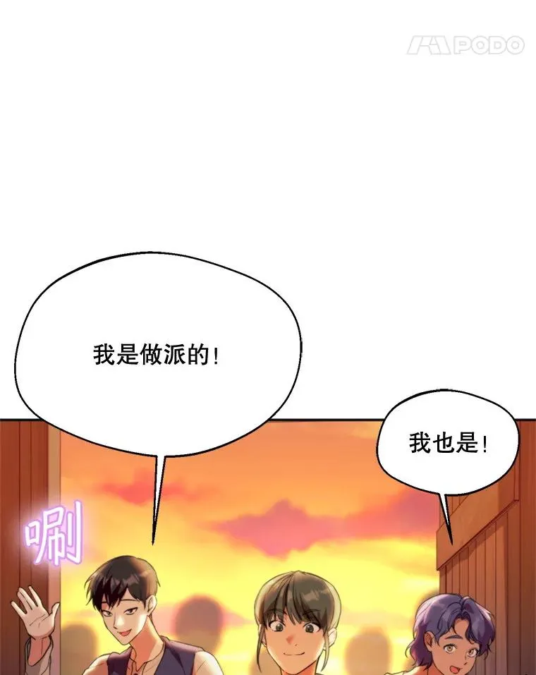 62.苹果酒的传说71