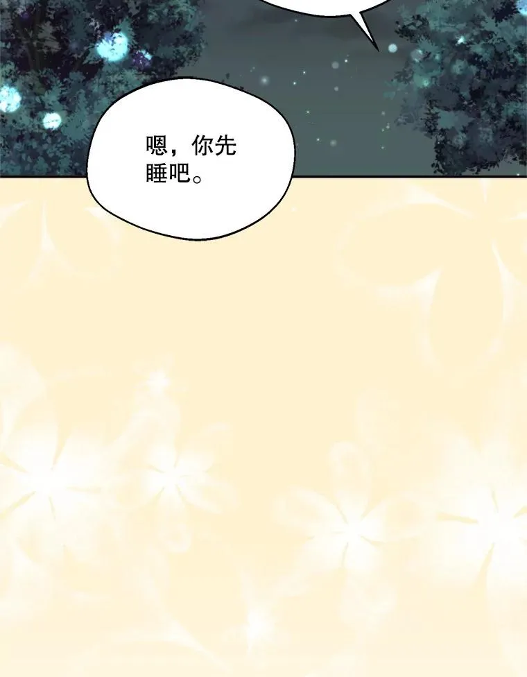 59.她是我的妻子58